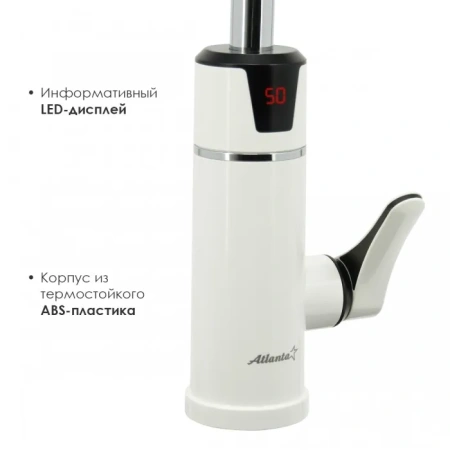 Водонагреватель Atlanta ATH-7433 (белый)