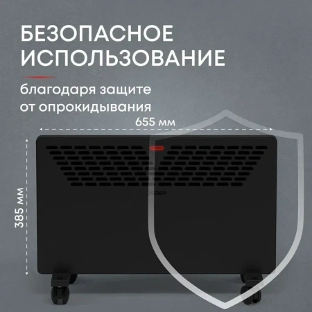 Электроконвектор Zeder 20MX-11