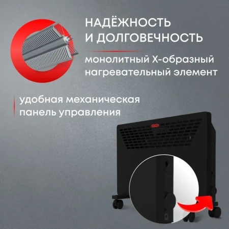 Электроконвектор Zeder 20MX-11