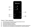 Водонагреватель Thermex Mystery 20 V
