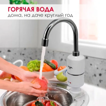 Водонагреватель Atlanta ATH-7420