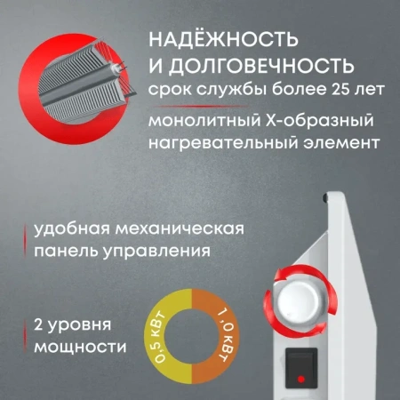 Электроконвектор Zeder 10MX-01