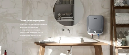 Водонагреватель Haier ES10V-Q1