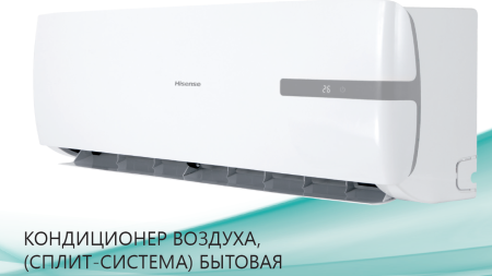Кондиционер Hisense Basic A AS-24HR4RBADL00