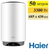 Водонагреватель Haier ES50V-VH3