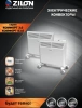 Электроконвектор ZILON ZHC-2000 SR3.0